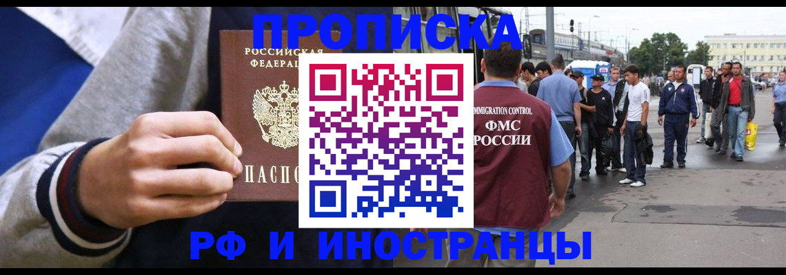прописка для военкомата в Касли